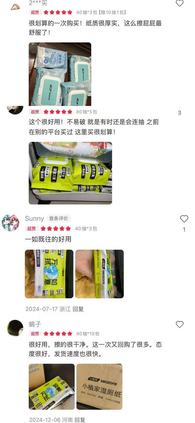 诺邦股份小植家精准触达年轻消费市场AG真人小红书热持续攀升官旗助力(图1)