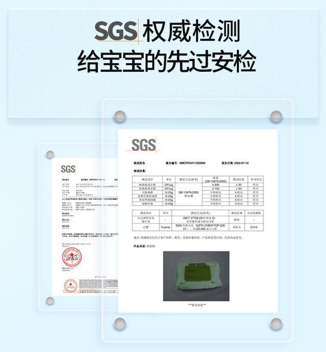 选！全家都爱的超柔软湿巾！AG真人娱乐网址性价比之(图2)