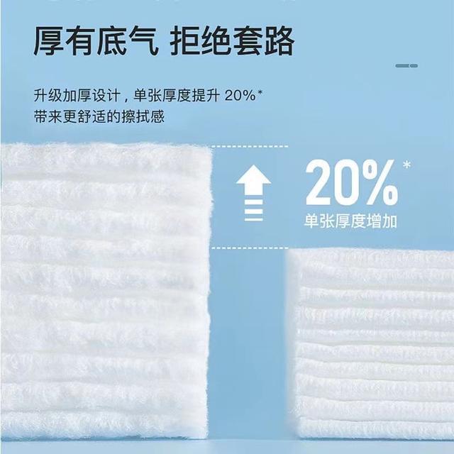 选！全家都爱的超柔软湿巾！AG真人娱乐网址性价比之(图6)