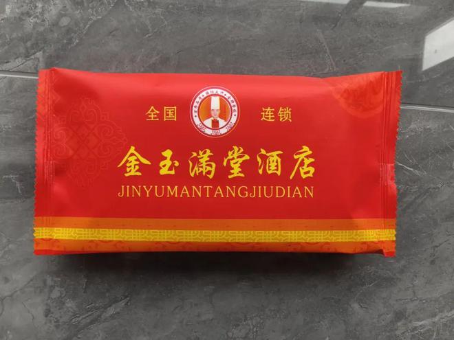 定制专家——金豫鑫卫生用品AG真人娱乐酒店一次性用品(图2)