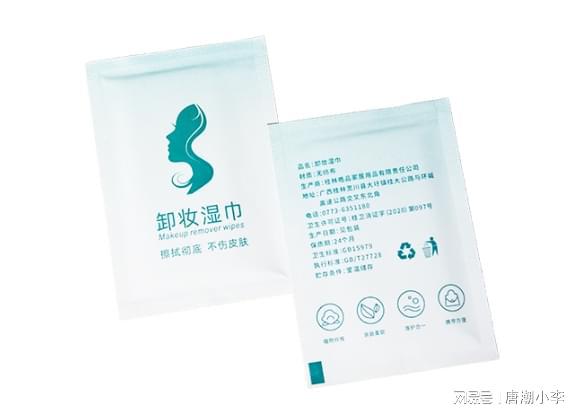 到！卸妆湿巾的神奇功效AG真人网你绝对想不(图3)