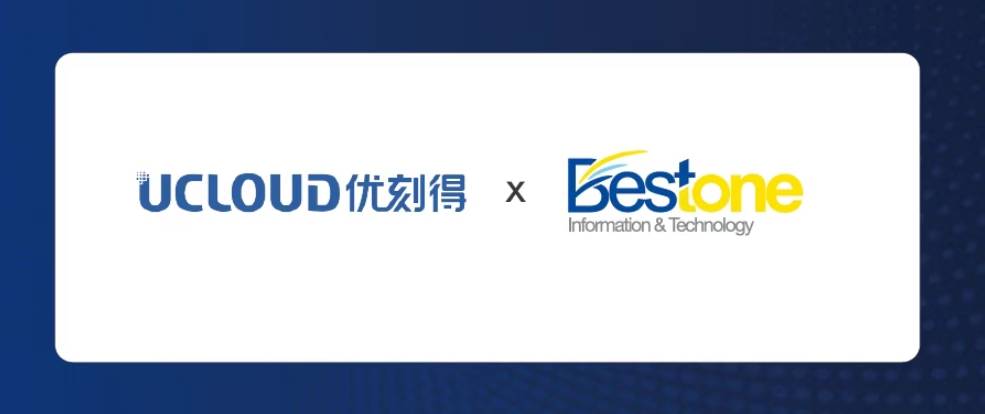 进DeepSeek一体机司法领域应用AG真人优刻得与百事通战略合作合力推