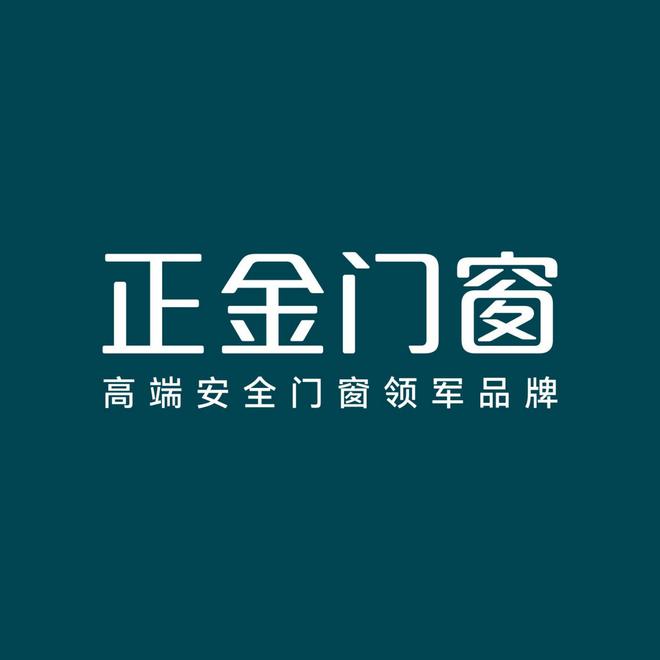 牌口碑传播排行榜揭晓 最佳10大品牌AG真人娱乐2025年系统门窗十大品(图3)