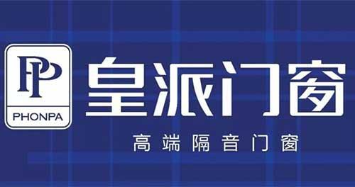 牌口碑传播排行榜揭晓 最佳10大品牌AG真人娱乐2025年系统门窗十大品(图2)