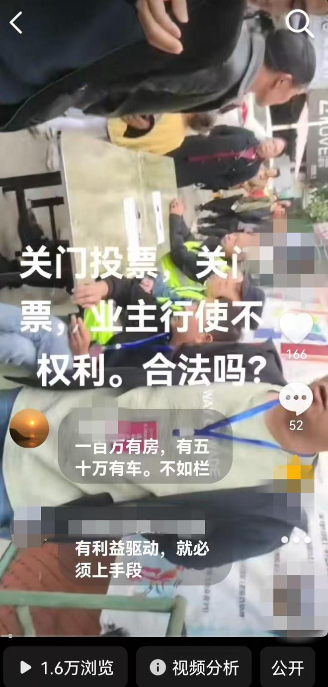 道委托物闹代管被指抢夺岗位瓜分业主收益AG真人国际网站追踪！金沙同心城鼓场街(图13)