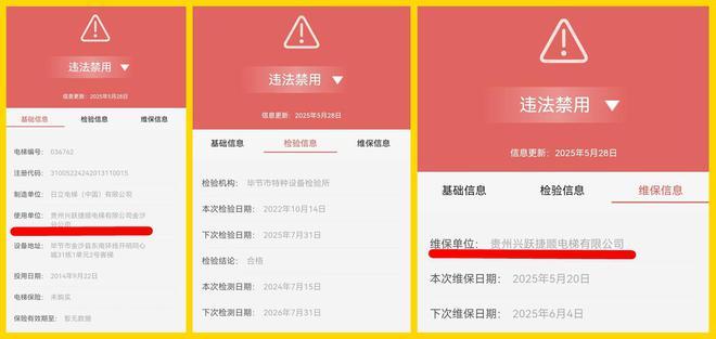道委托物闹代管被指抢夺岗位瓜分业主收益AG真人国际网站追踪！金沙同心城鼓场街(图15)