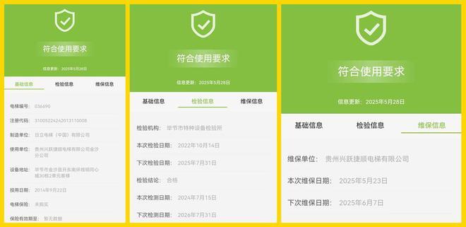 道委托物闹代管被指抢夺岗位瓜分业主收益AG真人国际网站追踪！金沙同心城鼓场街(图9)